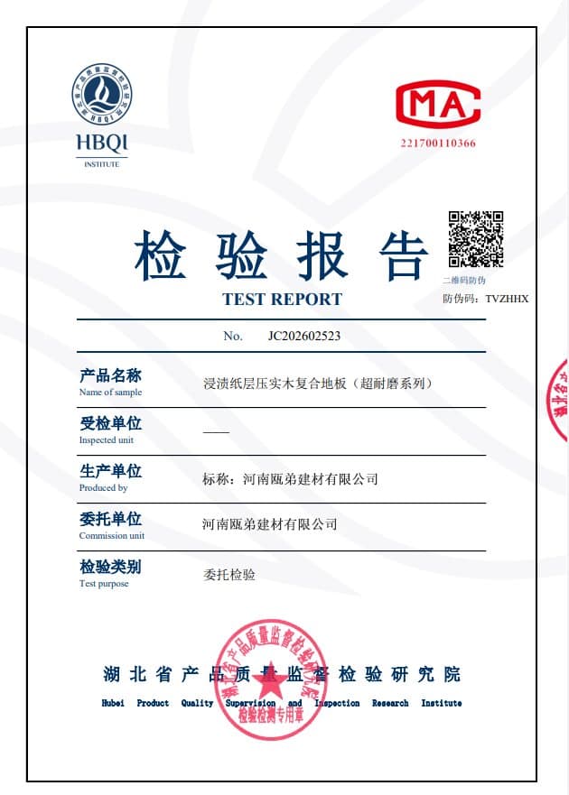 Abrasion Resistance Test (Engineered Flooring)