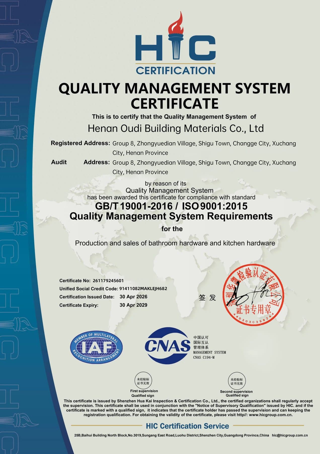 ISO 9001:2015 Quality Management System