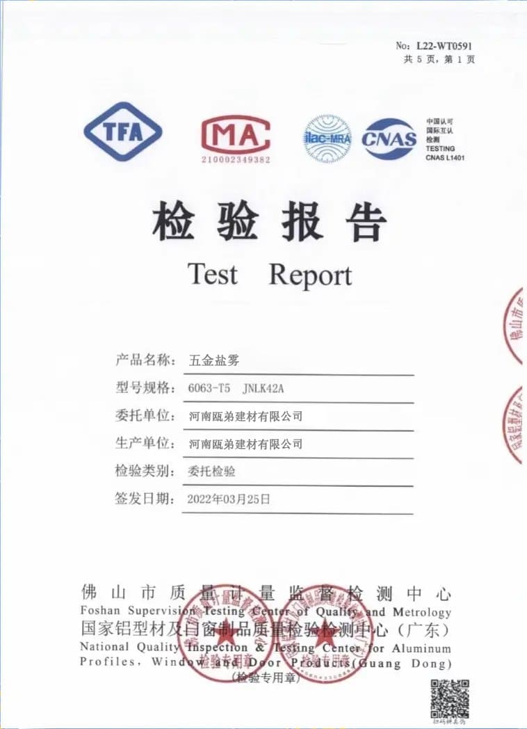 Salt Spray Test Report (Hardware)