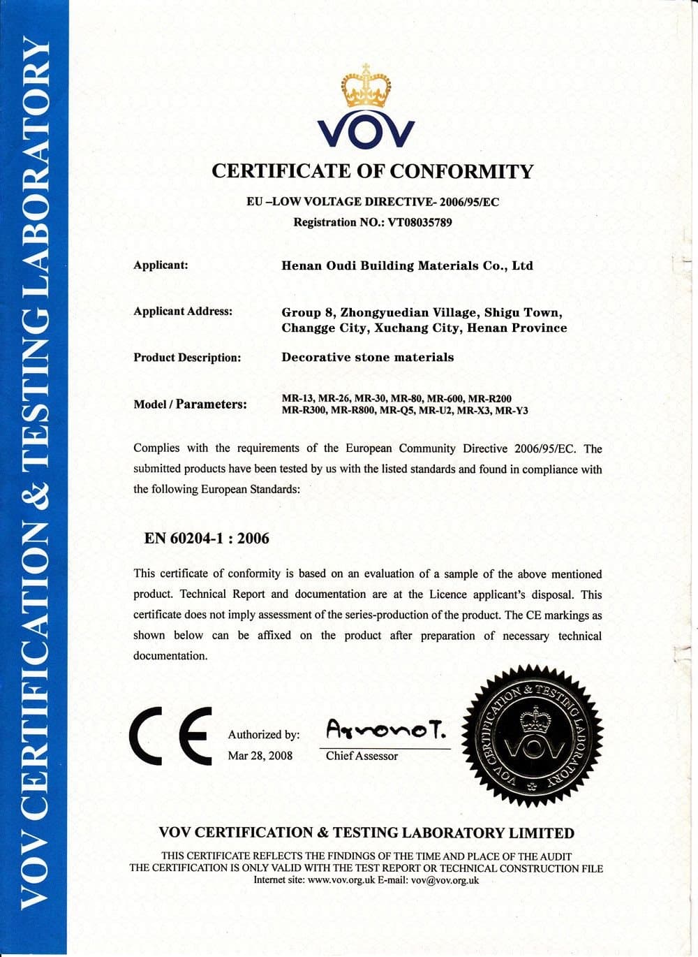 CE Certificate (Sintered Stone)