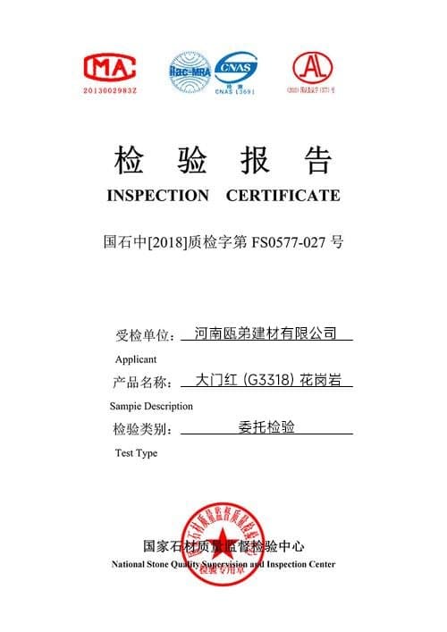 Radioactivity Test Report (Granite G3318)
