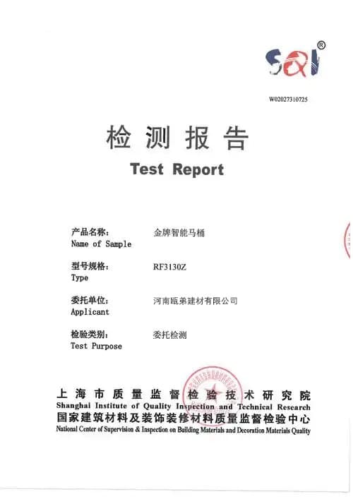 CE Certificate (EN 997)