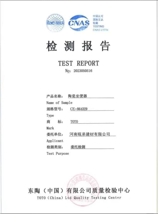 Performance Test Report